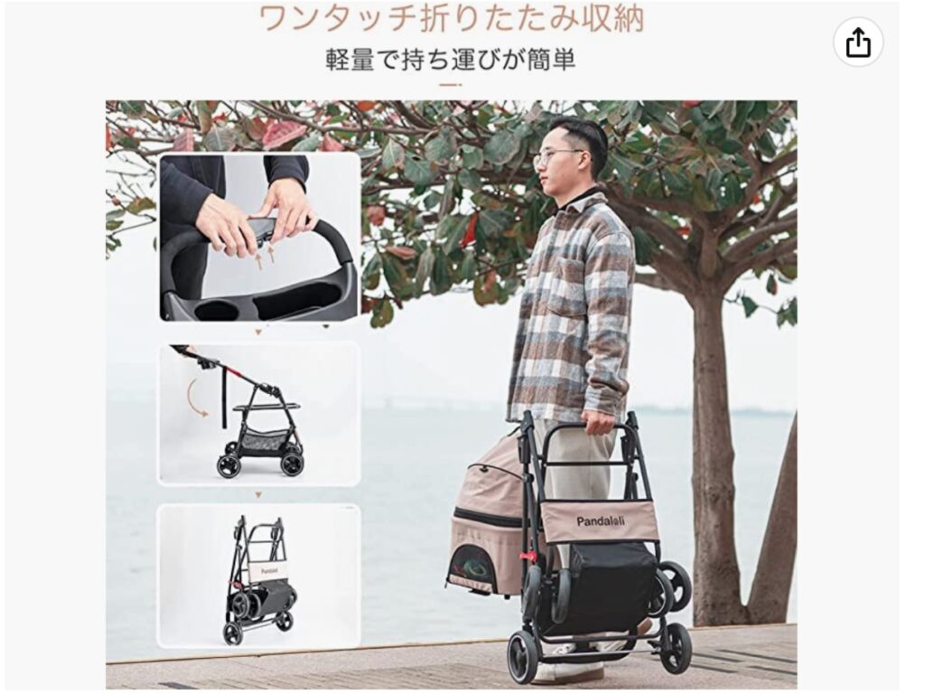 Pandaloliのペットカートを買いました【レビュー紹介】
